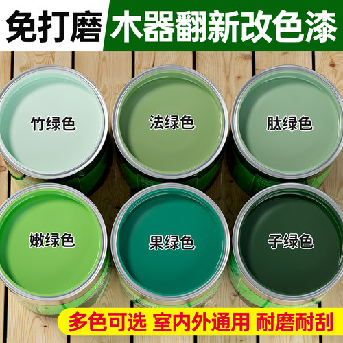 户外实木漆防腐木器油漆