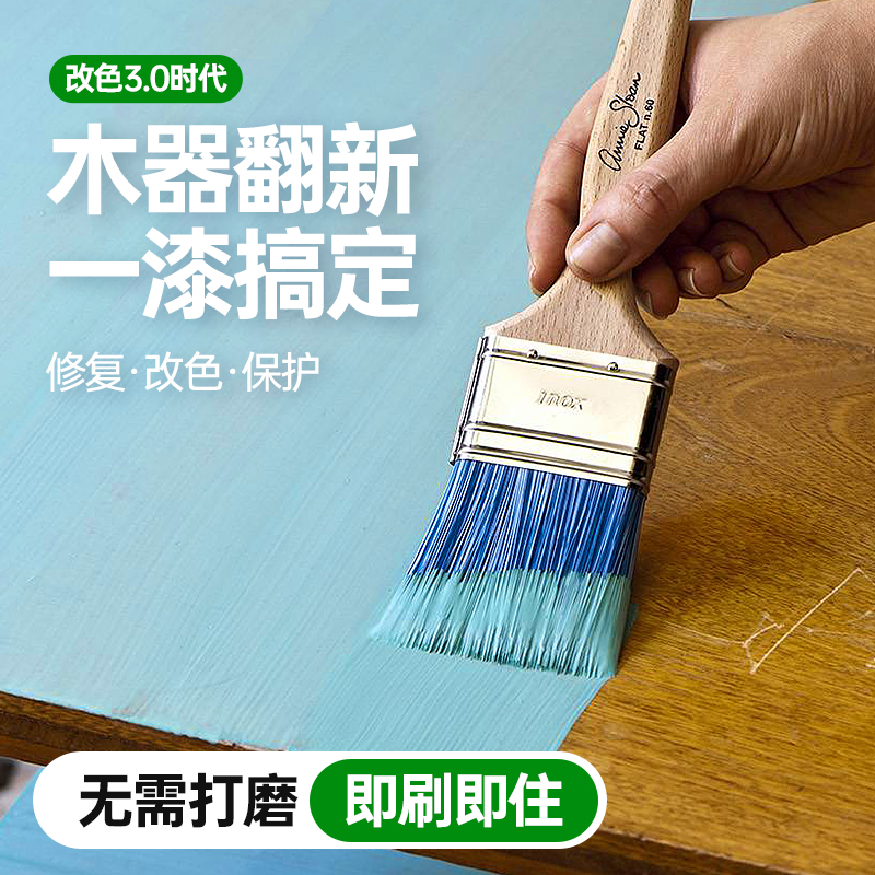 青蓝色油漆桶装天蓝色木器漆木漆