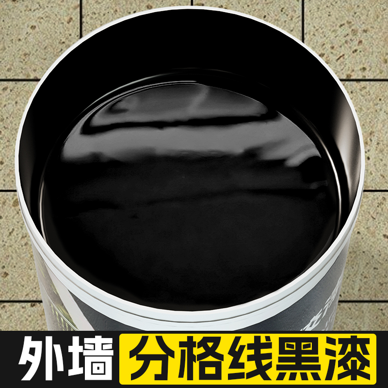 黑线漆分割格线黑漆描线黑色线条