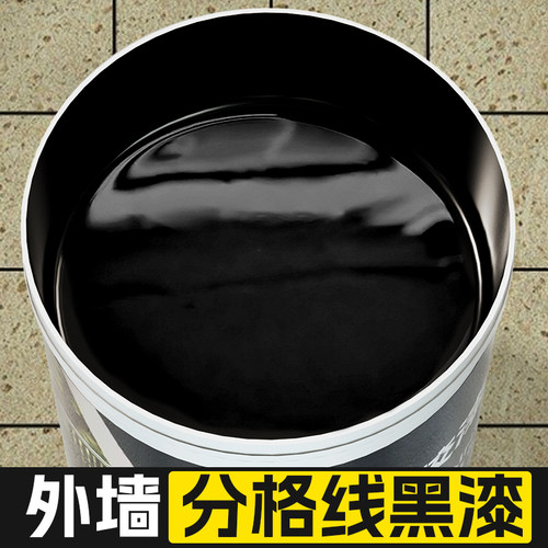 黑线漆分割格线黑漆描线黑色线条