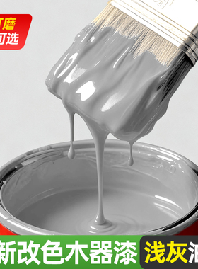 灰色木器漆刷门改色漆木质家具翻新油漆卧室门室内自喷漆衣柜柜门