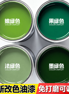 绿色油漆水性木器漆户外翻新改色