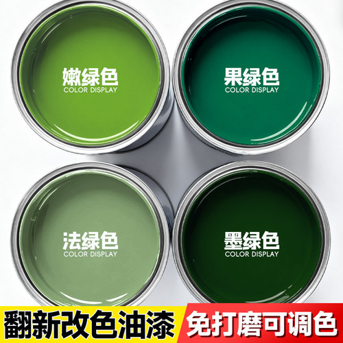 绿色油漆水性木器漆户外翻新改色