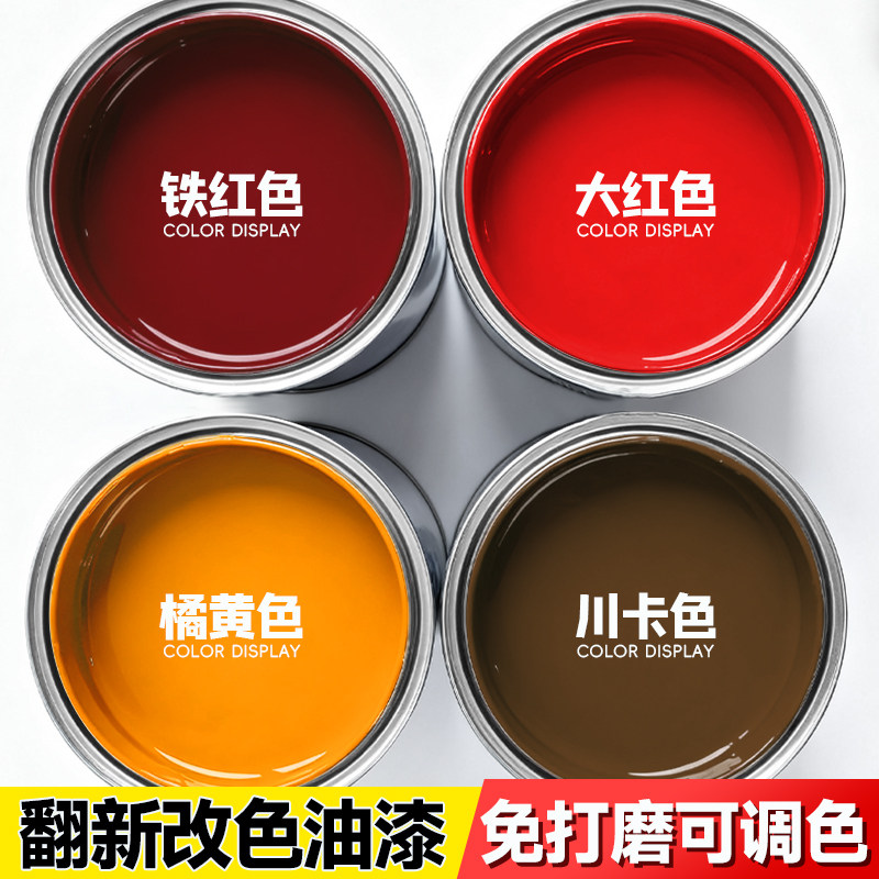 大红色油漆铁红水性木器漆