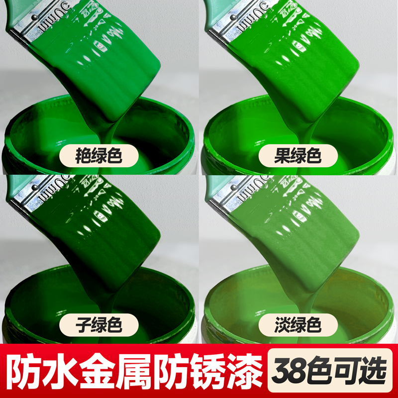 绿色油漆桶装小桶苹果防锈漆小瓶