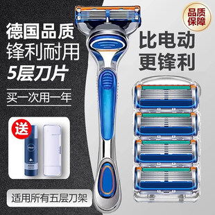 德国进口2026新款锋5剃须刀官方正品原装五层刀片男士手动刮胡刀