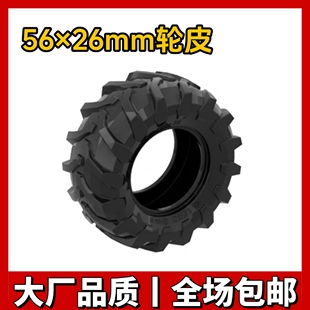 国产科技积木小颗粒70695轮皮56145轮毂轮胎积木MOC补件配件