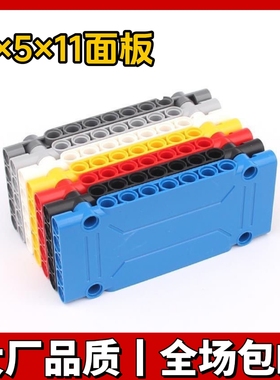 兼容小颗粒国产积木1x5x11科技面板64782零件配件散件