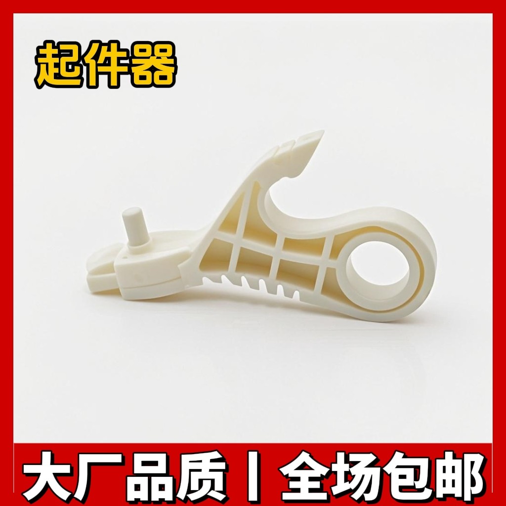 兼容国产小颗粒积木起件器一号便携式拆件器MOC配件男孩女孩