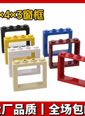 国产科技积木小颗粒60594拼插积木零件1×4×3框架窗框MOC配件