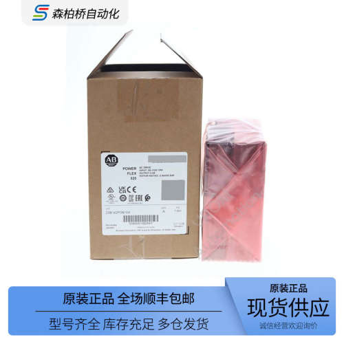 25B-D010N104/114 25B-D013N104/114全新ab变频器Powerflex525
