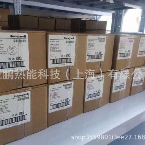 顺丰现货包邮C7012A1145霍尼威尔HONEYWELL火焰探测器