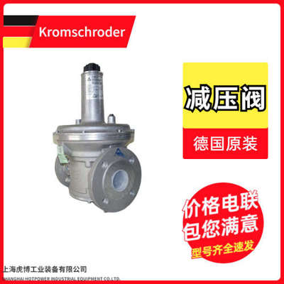 KROM放散阀VSBV 25R40-4Z燃气安全释放阀 德国霍科德