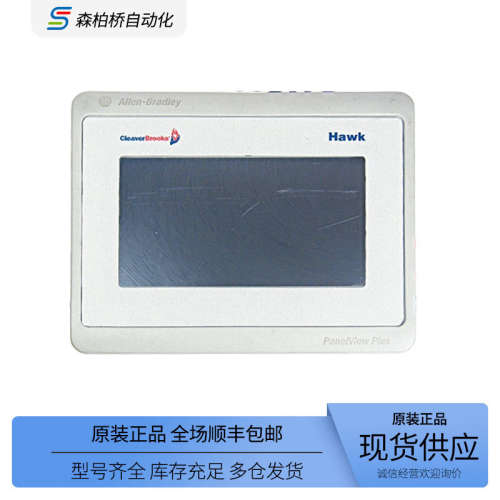 2711P-T4W21D8S全新AB人机界面触摸2711PT4W22D8S PanelViewPlus7
