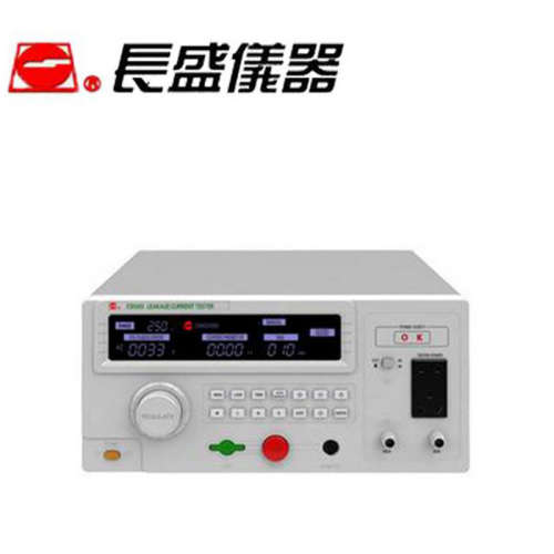南京长盛CS5505D/CS5510D/CS5520D泄漏电流仪