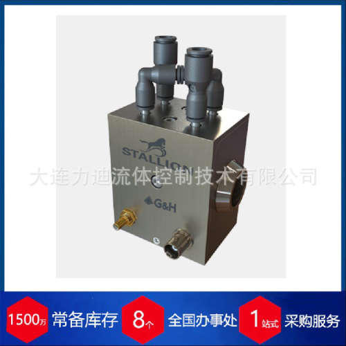 英国Gooch&Housego石英声光开关I-QS027-4S4V2-x5-ST1 Q
