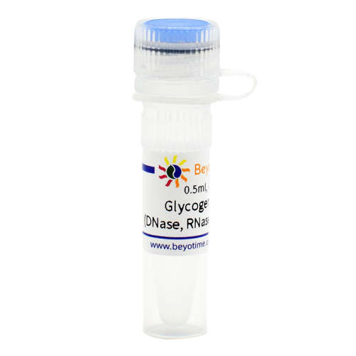 Glycogen (DNase RNase & Protease free)0.5ml 2ml 10ml