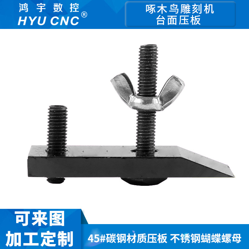 台面材质加强来图雕刻机图片