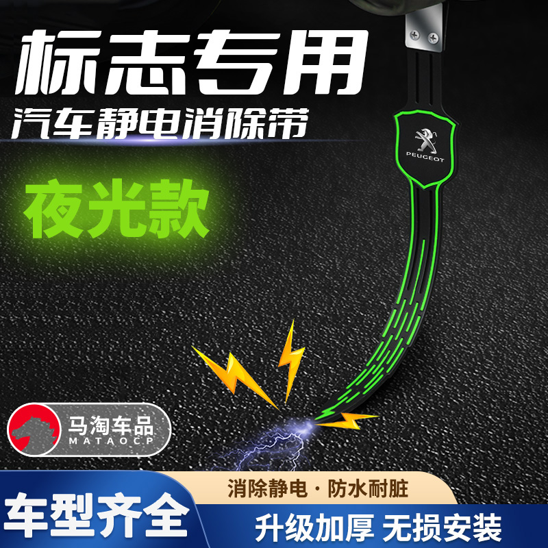 拖地带排气管防静电绳