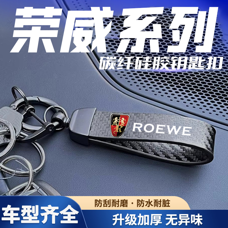 汽车碳纤纹哑光黑钥匙扣