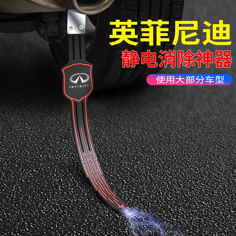 排气管接地条耐磨防静电消除神器