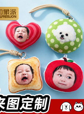 幼儿园姓名挂牌照片来图定制钥匙扣吱吱叫宝宝diy书包包挂件猫咪
