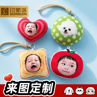 幼儿园姓名挂牌照片来图定制钥匙扣吱吱叫宝宝diy书包包挂件猫咪