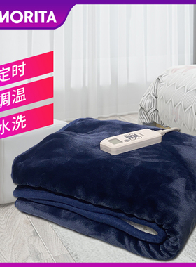 森田膝盖毯小型盖腿单人办公室加热小毯子暖身毯发热盖毯电褥子