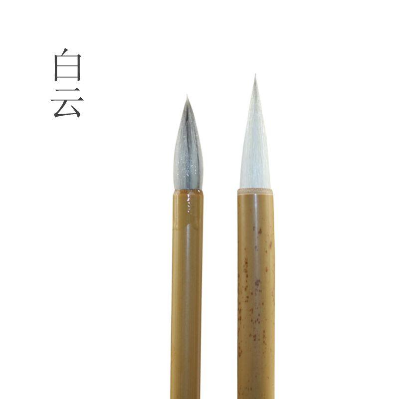 白云毛笔行楷书毛笔工笔上色花鸟写意国画毛笔兼毫毛笔