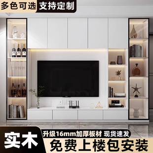 电视柜背景墙一体组合客厅定制酒柜靠墙储物柜子家用实木电视机柜