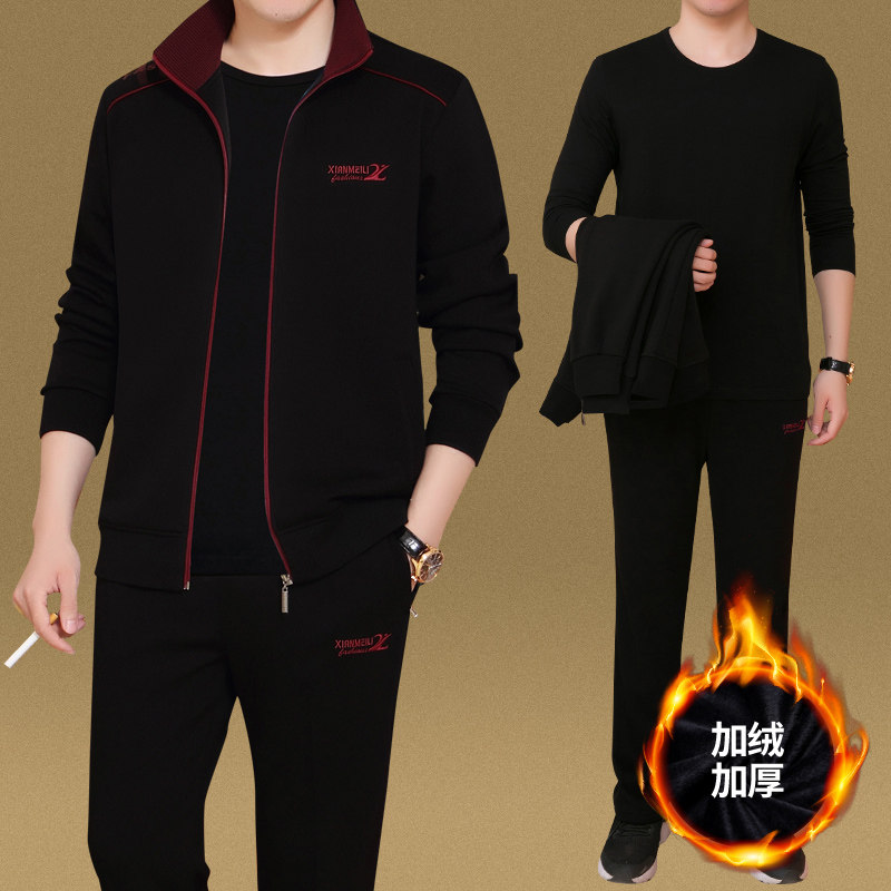 中老年运动套装男士卫衣秋冬款加绒加厚爸爸装休闲外套冬季三件套