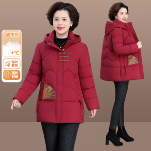 妈妈冬装羽绒棉服中长款中老年人秋冬季棉袄女款奶奶国风刺绣外套