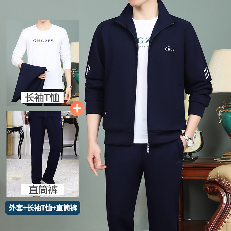 中老年运动套装男春秋季男士休闲卫衣中年大码运动服爸爸装两件套
