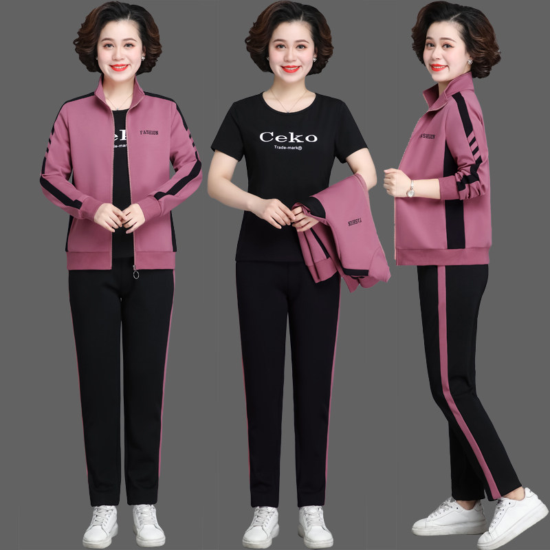 妈妈秋装外套中年妇女大码洋气上衣中老年人休闲运动服套装女春秋
