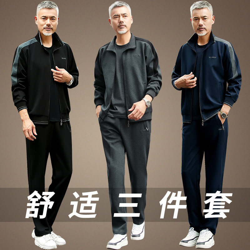 中老年卫衣男士春秋季2023新款运动套装男宽松爸爸春装外套休闲服