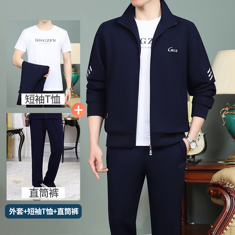 中老年运动套装男春秋季新款爸爸春装中年人男士休闲运动服三件套