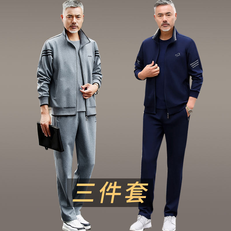 中老年运动套装男士春秋款外套休闲装爸爸运动装开衫卫衣大码男装