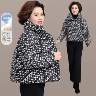 2025新款中老年人女款冬羽绒棉服短款加厚妈妈秋冬棉衣外套小个子