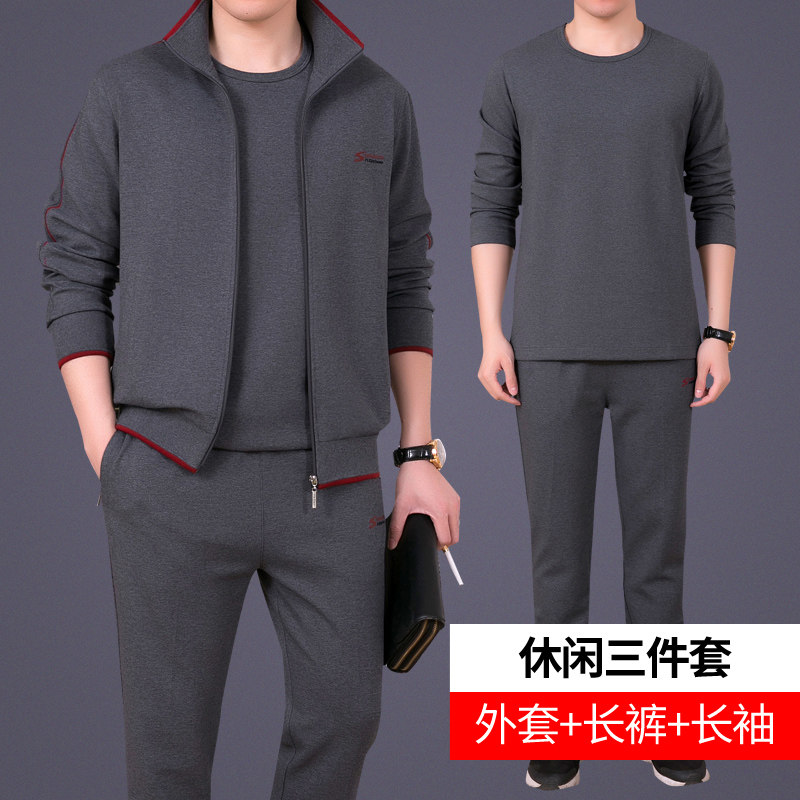 冬季加绒款运动服中老年三件套