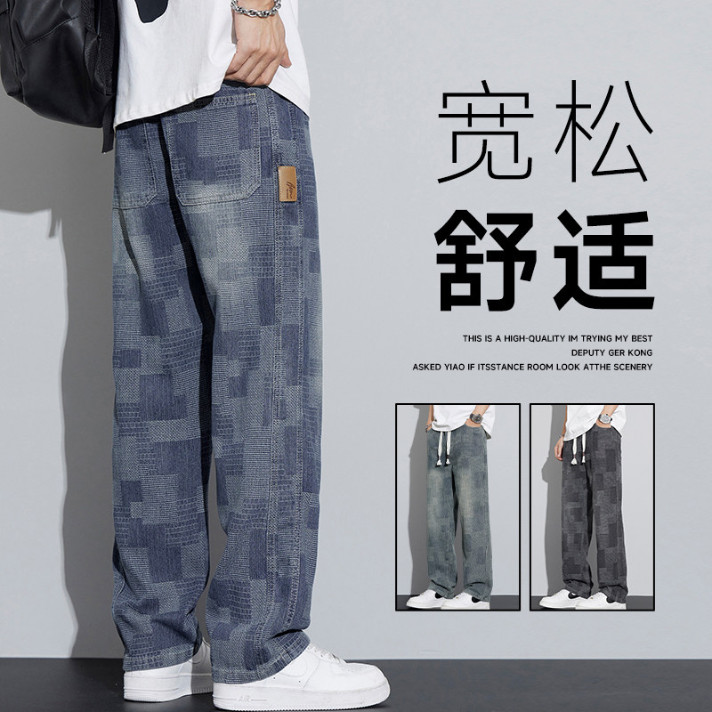 美式复古星空纹棋盘格提花牛仔裤vintage裤子男高街vibe直筒裤潮