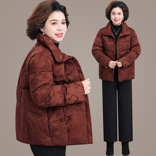 新中式妈妈冬装外套2025新款羽绒棉服中老年女装奶奶秋冬唐装棉袄