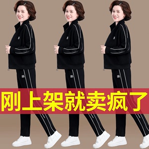 新款休闲运动服套装女春秋三件套