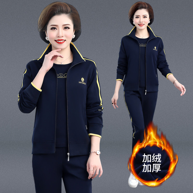妈妈运动服套装春秋大码中年妇女两件套中老年人洋气秋冬加绒外套