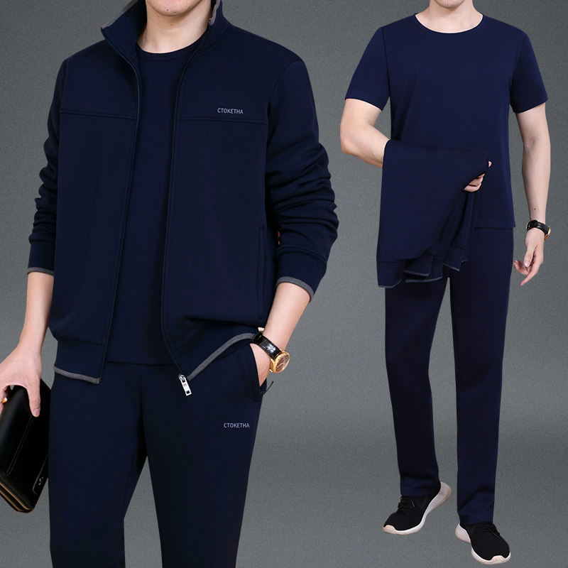 男士休闲运动套装春秋冬季加厚加绒中老年运动服爸爸套装三件套男