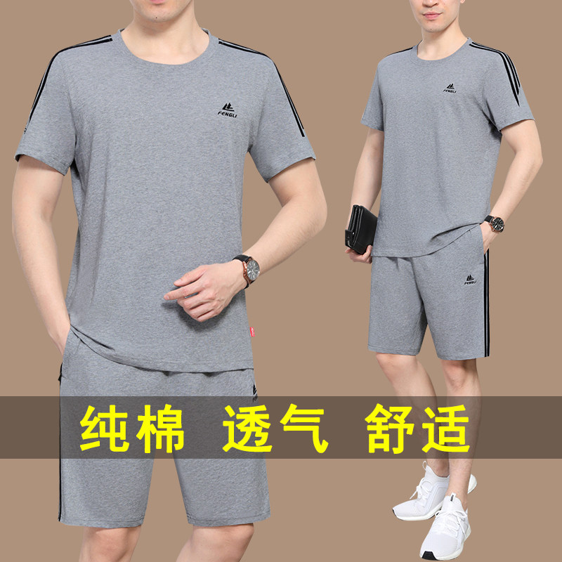 爸爸夏装纯棉短袖t恤夏季中老年休闲运动套装薄款男士父亲节衣服