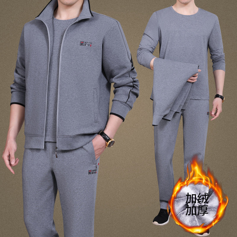 中老年运动套装男春秋冬季加绒三件套爸爸休闲宽松中年男士运动服