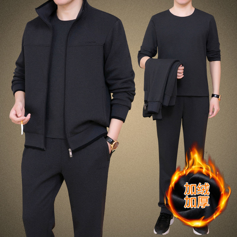 运动套装男秋冬季三件套爸爸装中老年休闲运动服男加绒加厚运动装