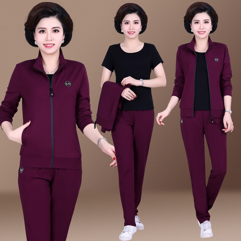 妈妈秋装外套洋气中老年休闲运动服套装女春秋中年大码上衣三件套