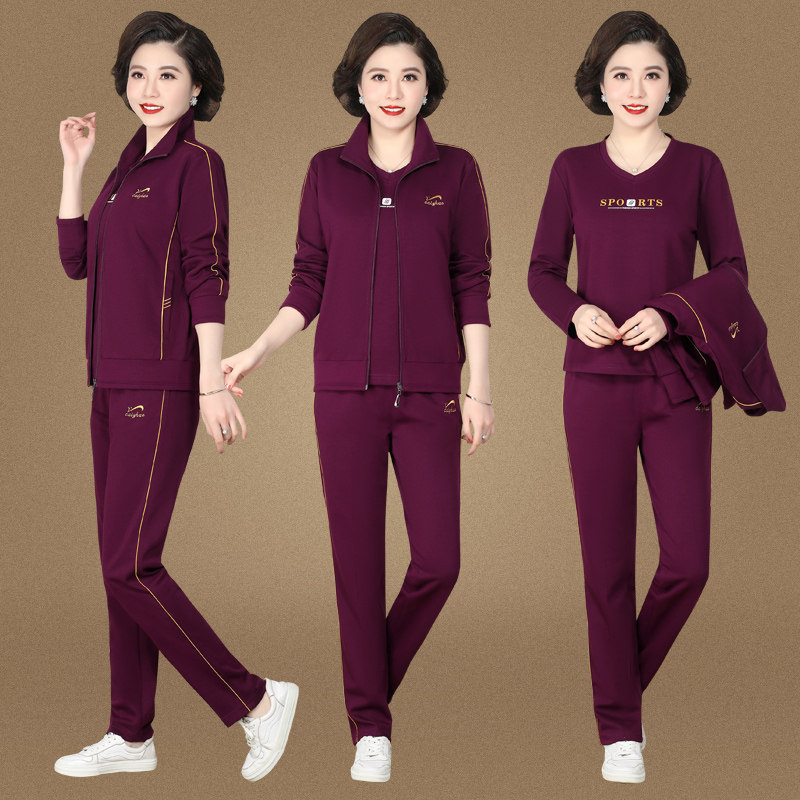 妈妈冬装外套洋气中老年休闲运动服套装女春秋中年加绒上衣三件套
