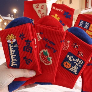 儿童袜子男童红色中筒棉袜男孩秋冬款 大童女童新年红袜长筒本命年